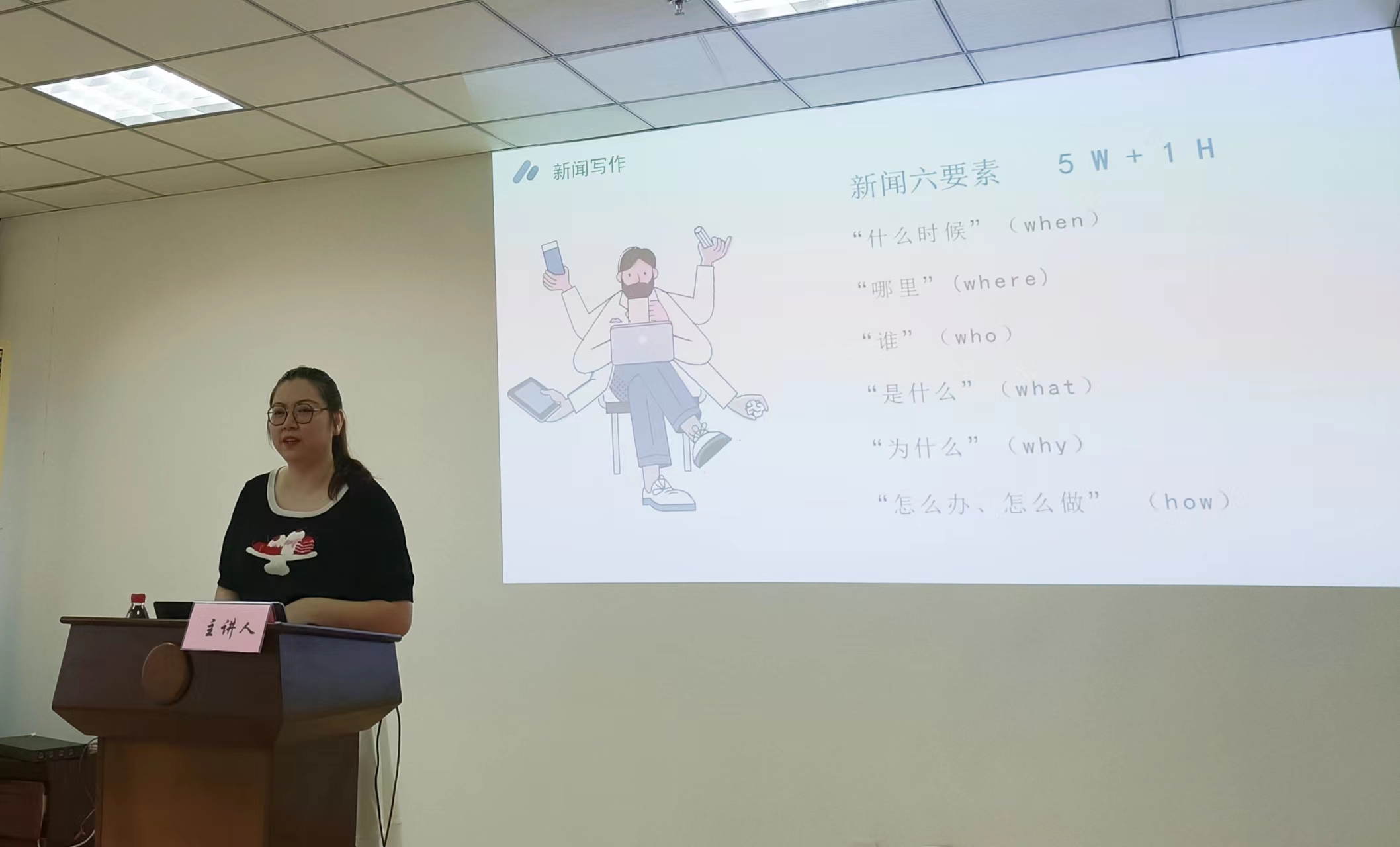 培训近景.jpg