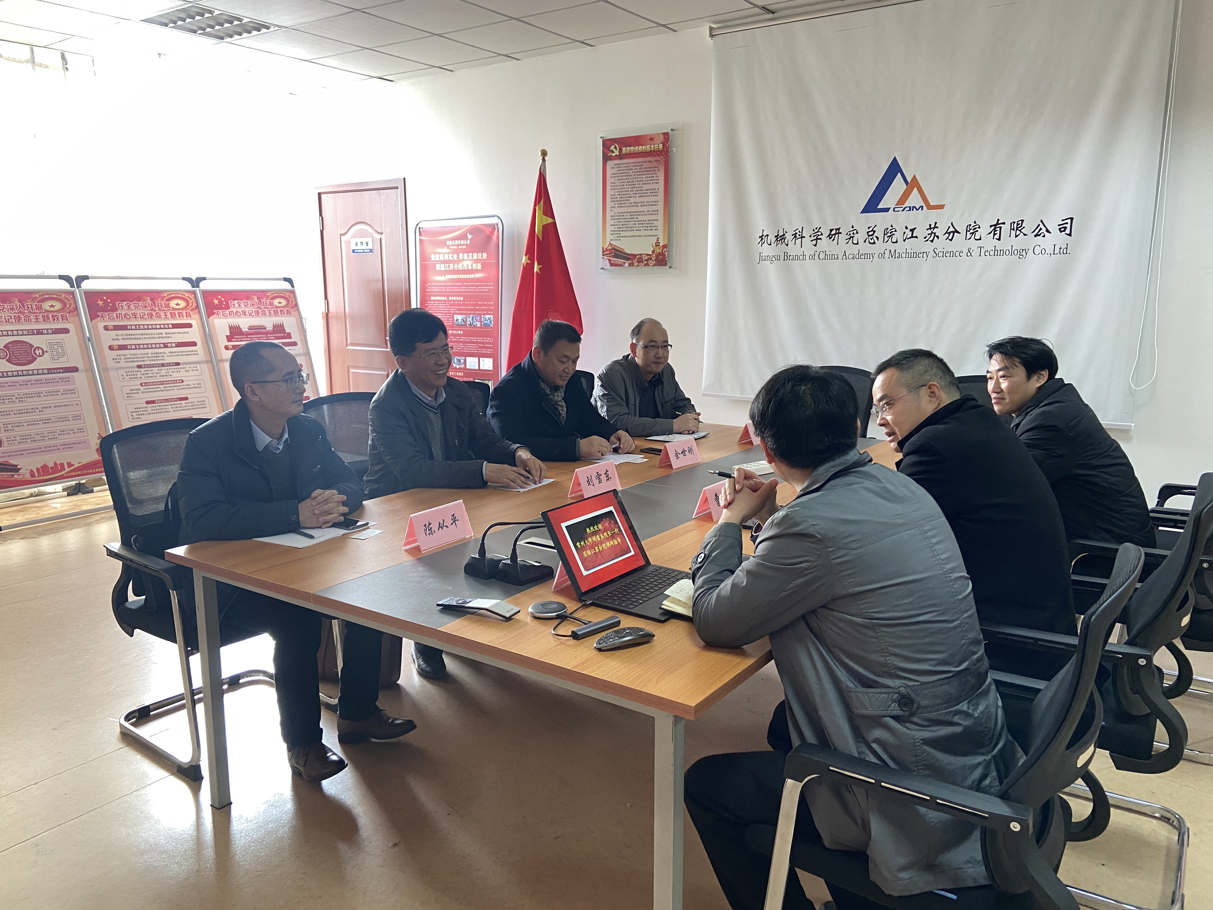 常州大学机械学院院长一行到公司考察调研.jpg