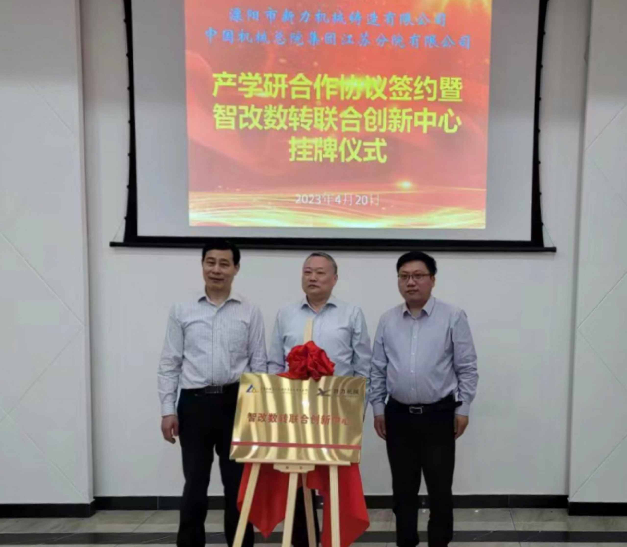 合影.jpg