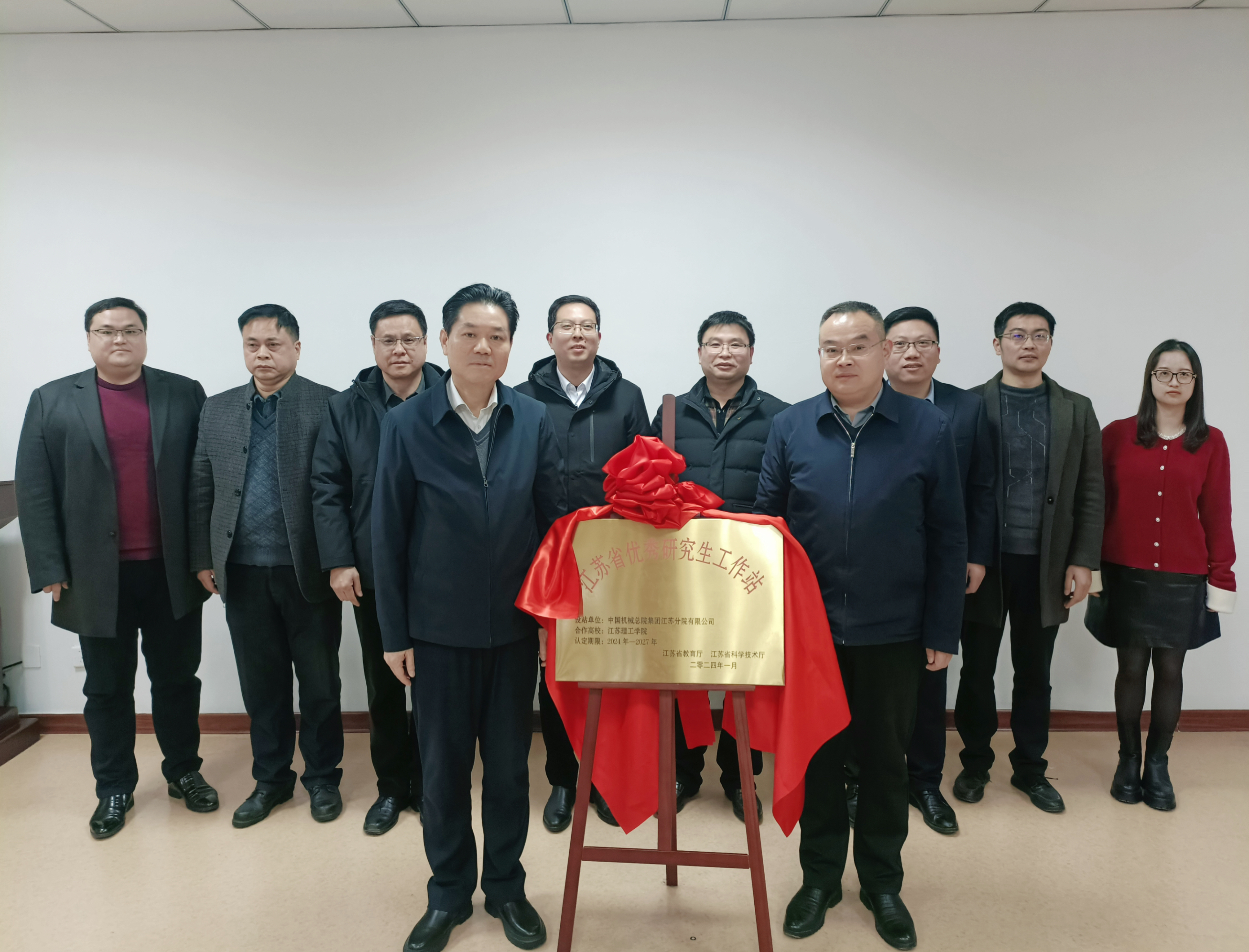 江理工合照.jpg