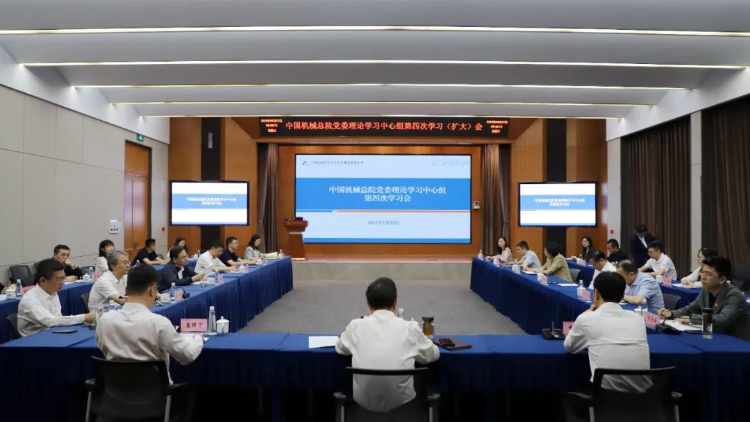 集团党委理论学习中心组专题学习研讨干部人才工作