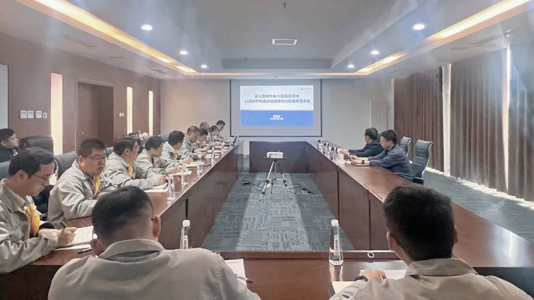 王德成到青岛分院讲授深入贯彻中央八项规定精神学习教育专题党课